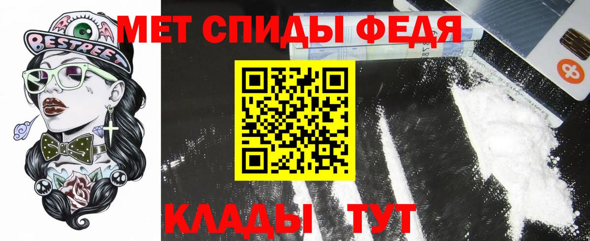 АМФЕТАМИН  АМФЕТАМИН 98%  Вход с VPN  Камень-на-Оби 