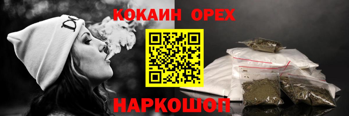 Cocaine Боливия Камень-на-Оби