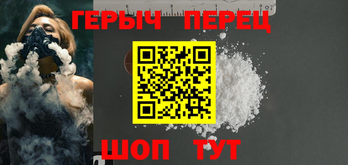 Камень-на-Оби  Героин Афган  Вход с VPN 