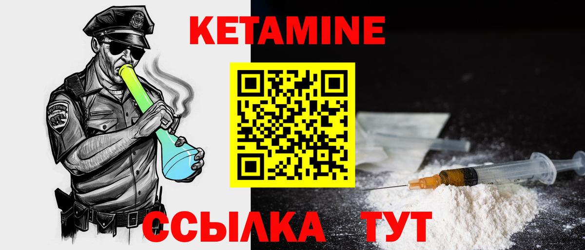 Гашиш  МДМА  Alpha-PVP СК кристаллы  МЕФ кристаллы  Камень-на-Оби  Cocaine  Вход с VPN  Канабис 