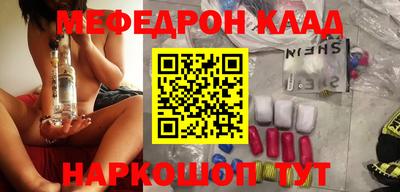 гашик Краснокаменск