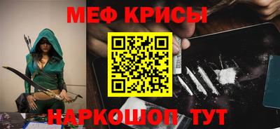 гашик Краснокаменск