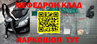 jwh Краснодар