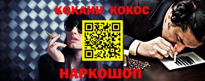 гашик Краснокаменск