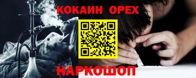 мескалин Краснознаменск