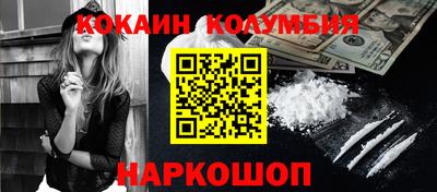 мескалин Краснознаменск