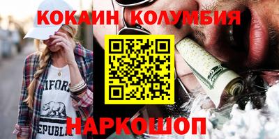мескалин Краснознаменск