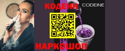 мескалин Краснознаменск