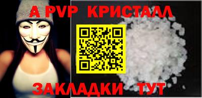 гашик Краснокаменск