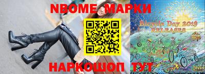 мескалин Краснознаменск