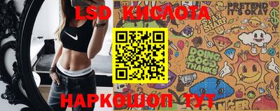 гашик Краснокаменск