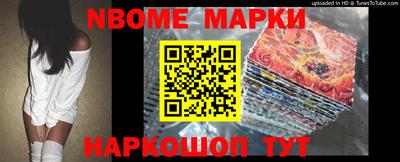 мескалин Краснознаменск