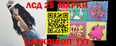 гашик Краснокаменск