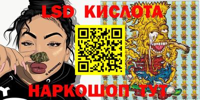 jwh Краснодар