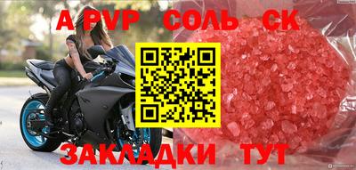 мефедрон Коммунар