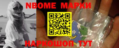 мескалин Краснознаменск