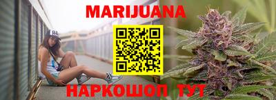 гашик Краснокаменск