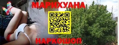 мескалин Краснознаменск