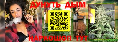 гашик Краснокаменск