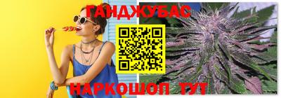 мескалин Краснознаменск