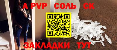 гашик Краснокаменск