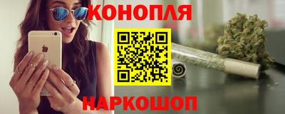 мескалин Краснознаменск