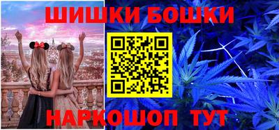 мефедрон Коммунар