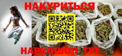 гашик Краснокаменск