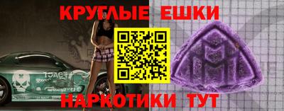 гашик Краснокаменск