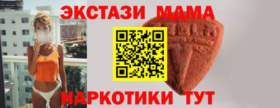 гашик Краснокаменск
