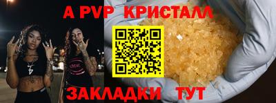 jwh Краснодар