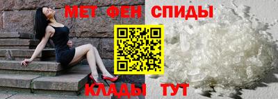 мескалин Краснознаменск