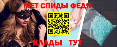 мескалин Краснознаменск