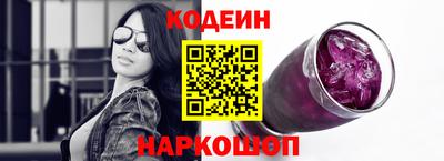мескалин Краснознаменск