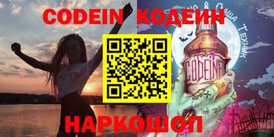 jwh Краснодар