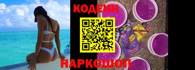мескалин Краснознаменск