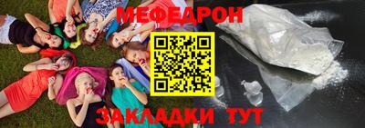 мескалин Краснознаменск