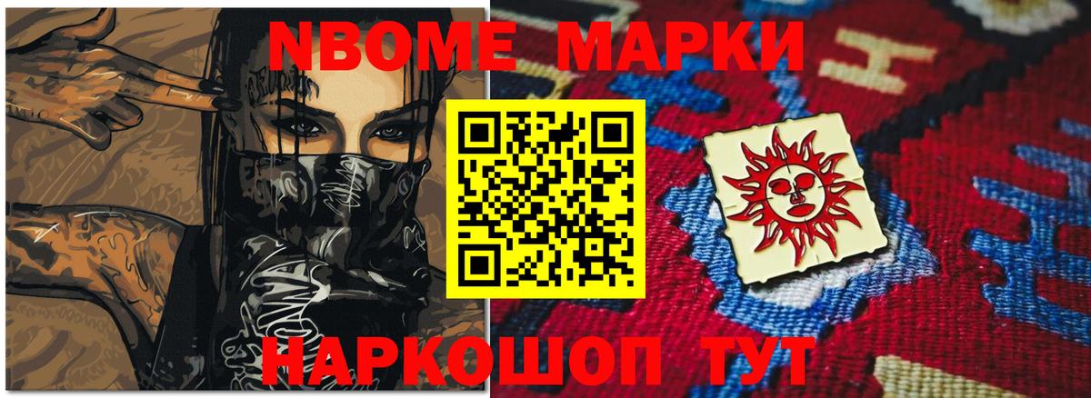 LSD-25 экстази ecstasy Камень-на-Оби