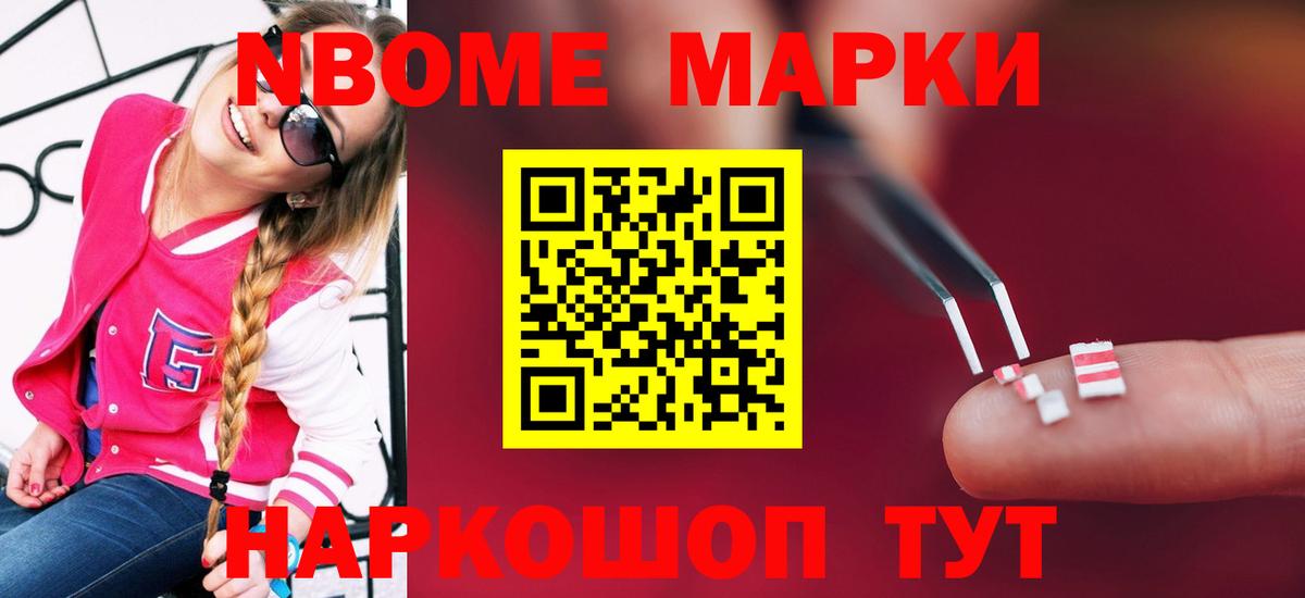 Камень-на-Оби  ЛСД экстази кислота  Вход с VPN  LSD-25 экстази кислота 