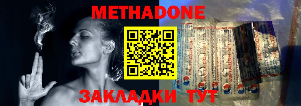 МЕФ Камень-на-Оби