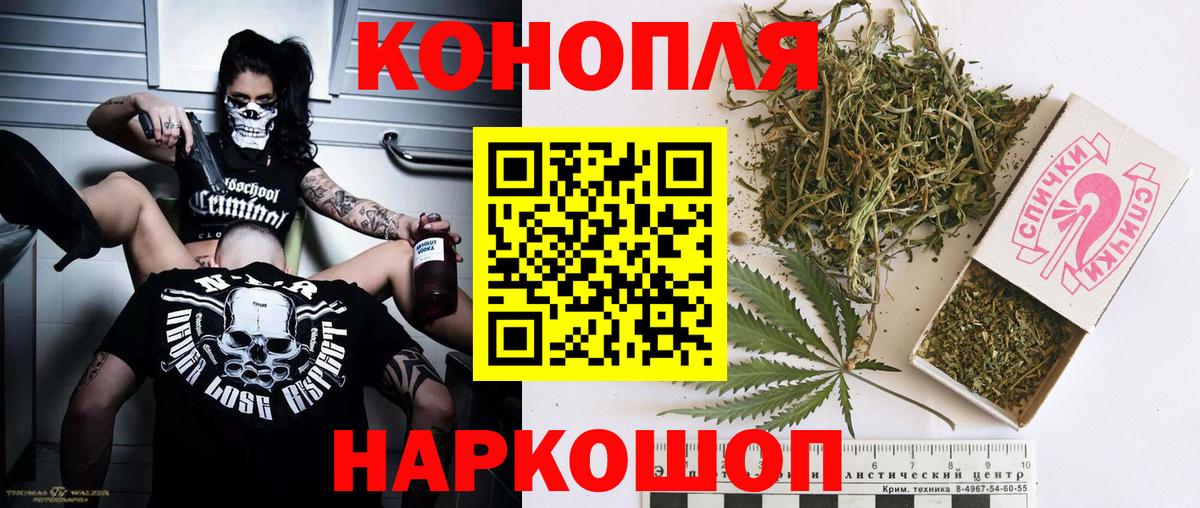 Конопля THC 21%  Вход с VPN  МАРИХУАНА Bruce Banner  Бошки марихуана семена  Камень-на-Оби 